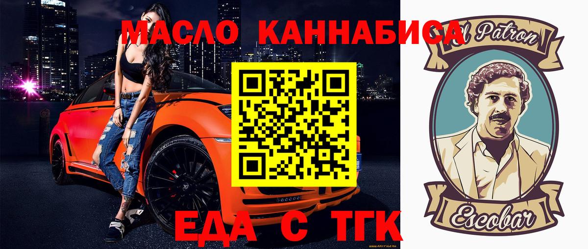 КЕТАМИН  КОКАИН  МАРИХУАНА  Alpha-PVP СОЛЬ кристаллы  Крымск  Меф   Гашиш  Вход с VPN 