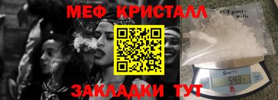 гидра Кингисепп