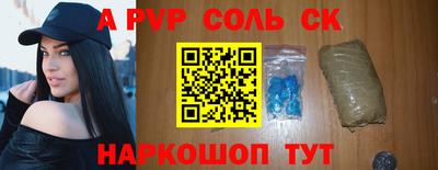 СК Кинель