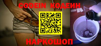 кокаин Кимры