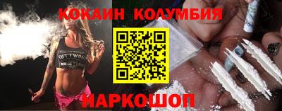 гидра Кингисепп