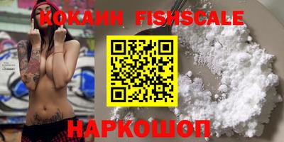 гидра Кингисепп