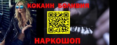 кокаин Кимры