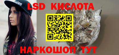 гидра Кингисепп