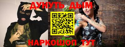 кокаин Кимры