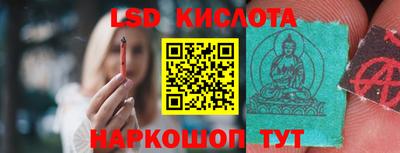 СК Кинель