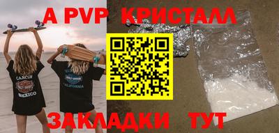 СК Кинель