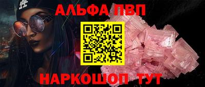 гидра Кингисепп