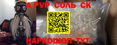СК Кинель