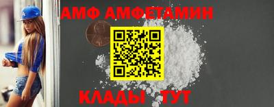 гидра Кингисепп