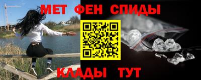 гидра Кингисепп