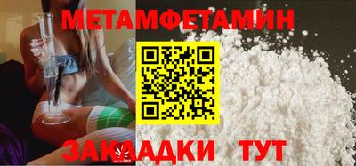 гидра Кингисепп