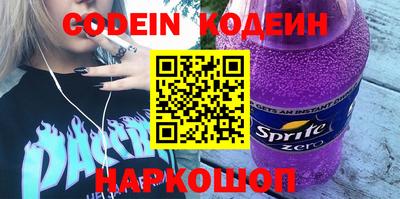 гидра Кингисепп
