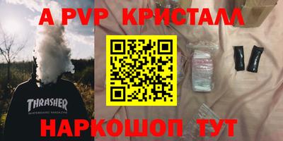 гидра Кингисепп