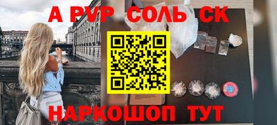 гидра Кингисепп