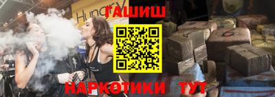 гидра Кингисепп