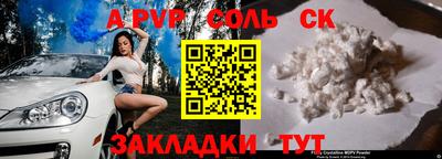 гидра Кингисепп