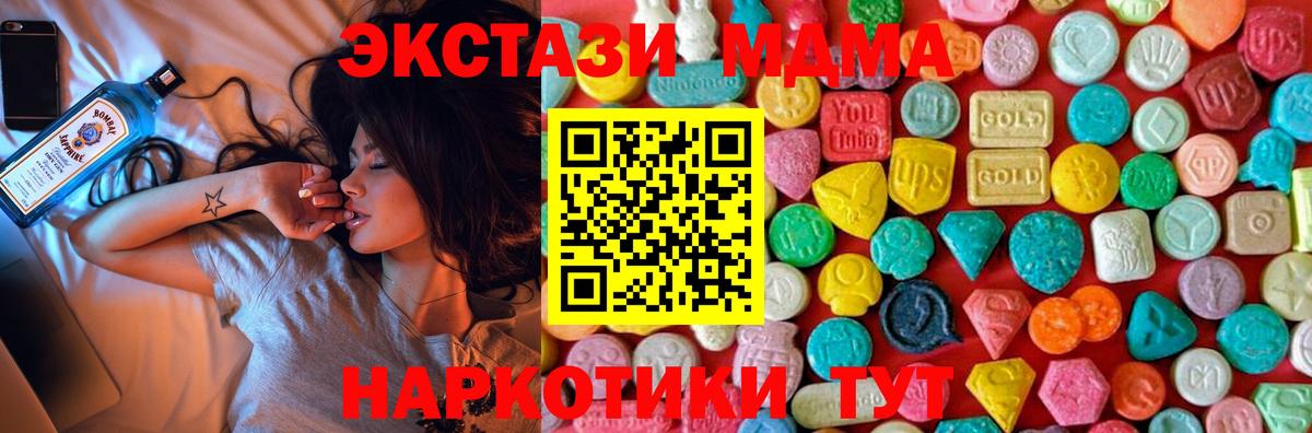 Каннабис Крымск