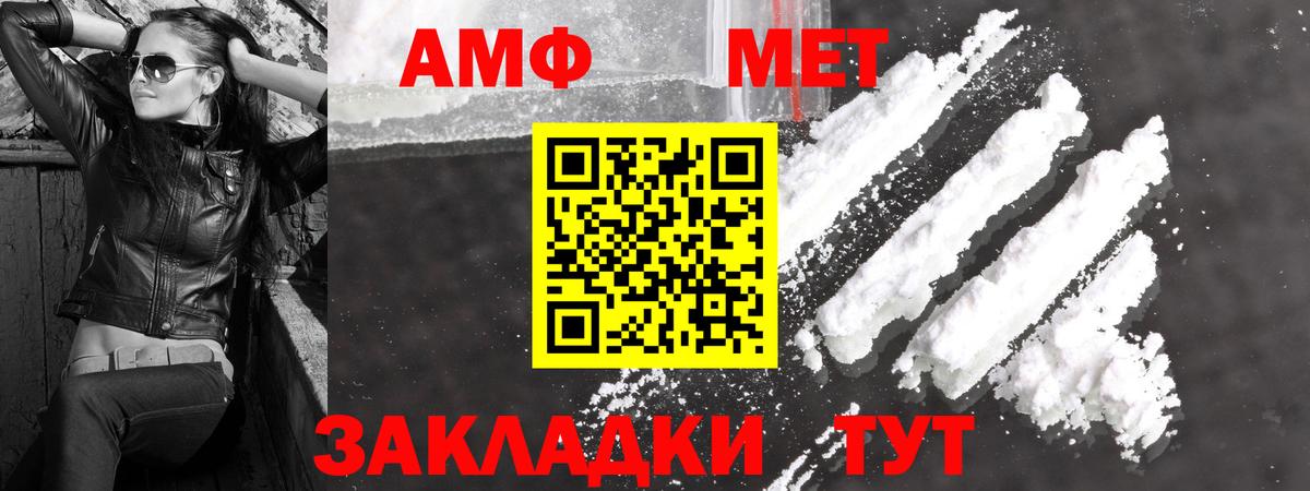 Метамфетамин Декстрометамфетамин 99.9% Крымск