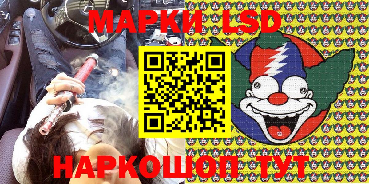 Марки N-bome 1,8мг Крымск
