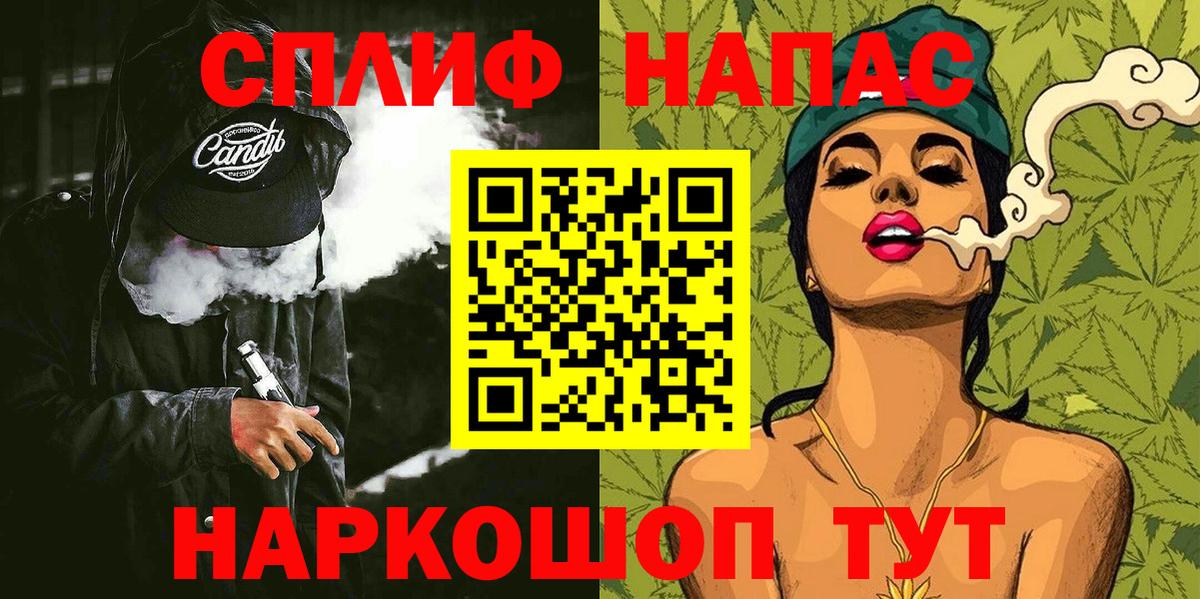 Каннабис планчик Крымск